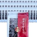 김*중 이미지