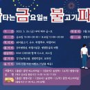 금강목욕장 네이버블로그