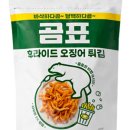호랑이주택