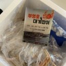 동광냉동 이미지