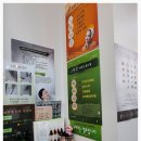 엘샤론코리아 이미지