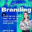 MASTER CHOI 이미지