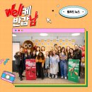 세븐일레븐 서울역점 | PEPERO 11 Reporter Squad💫 빼빼로 글로벌 리포터 11인의 한국 방문 및 활동 후기