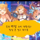 오토보스마린 Daum카페