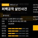 공작2길 이미지