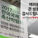 정진축산 이미지