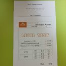 제타영어학원 | 광주 신용동 영어학원 , 첨단지구영어학원 '제타영어학원' 후기 !
