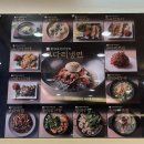 의정부역 맛집 &lt;황재코다리냉면&gt; 인생 코다리찜 만난 후기