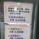 또뽀끼야 이미지