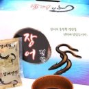 본식품 이미지