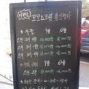 모모스크린골프