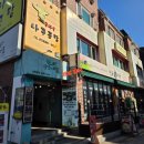 곰바우나주곰탕 이미지