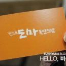 소답동253 이미지