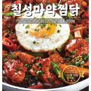 만남포차 이미지