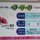 용호근린공원 이미지