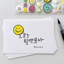 ☆☆ 간만 신상 출석콘이요~~ ☆☆ 이미지