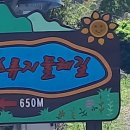 문화소류지 네이버블로그