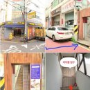 경기도 수원시 영통구 권선로803번길 이미지