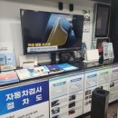 원주자동차검사소 | 원주자동차검사소 자동차검사 준비물 및 꿀팁