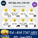 부곡동 금정세무서 앞 이미지