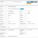 축산농협 안양연합사료공장 이미지