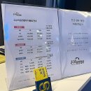고수의운전면허인덕원역점