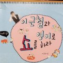 쇼하라
