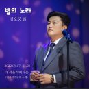 별노래바 - 계양구 계산로 115 | 별노래바