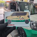 모트랩스