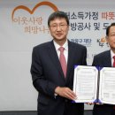 계동에너지 이미지