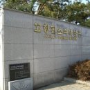 판소리 박물관 이미지