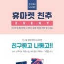 쉼표마켓 이미지