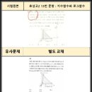 효성고 이미지