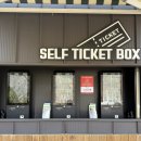 (주)나도주개 | [국내여행] 대구 네이처파크 후기｜두 아이 데리고 가보니(유모차·겨울 방문 팁)