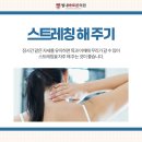 별내바로본의원 이미지