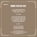 학익동PT, 물리치료사 출신 10년차경력의 이보미 지도자를 소개합니다.