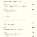 낫스소스(notssos) 이미지