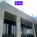 두물로 11 이미지