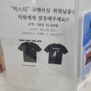 크로스핏에이플러스 이미지