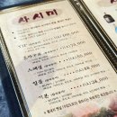 참치투어 | 보라매 참치회 맛집 참치투어 룸에서 가족모임 추천해요!