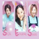 S.E.S 노래모음 12곡™ 이미지
