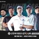 파워C마트 이미지