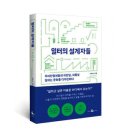 잡담 이미지