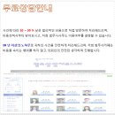 이로운공인중개사사무소 이미지