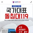 따뜻한사람들돌침대 이미지
