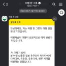 여행한그릇 이미지