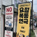 런투엔터테인먼트 네이버블로그