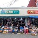 가로정비과 이미지