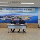 효돈동-6 이미지