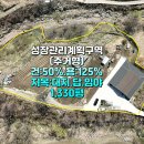 가람부동산중개 이미지